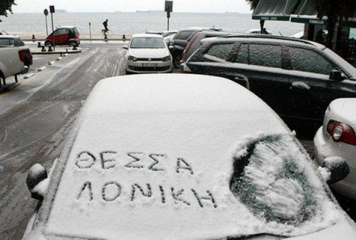Θεσσαλονίκη καιρός: Χιόνια στη συμπρωτεύουσα (ΒΙΝΤΕΟ & ΦΩΤΟ)