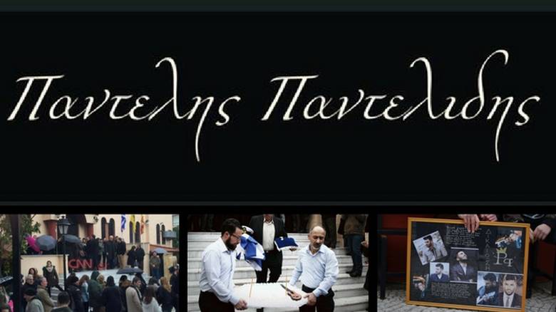 Παντελής Παντελίδης: Τα κόλυβα κι οι καλλιτέχνες στο ετήσιο μνημόσυνο του