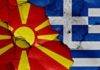 ΠΡΕΣΠΕΣ KATANTIA ΓΙΑ ΤΗ ΧΩΡΑ ΜΑΣ : Τα Σκόπια δίνουν οδηγίες: Πότε λέμε «Βόρεια Μακεδονία» και πότε «μακεδονικός»