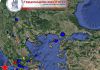 Earthquake greece -Αστεροσκοπείο: Seismoi Athens με ειδήσεις LIVE