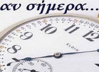 Χαριτωμένα ονόματα χρηστών ιστότοπων