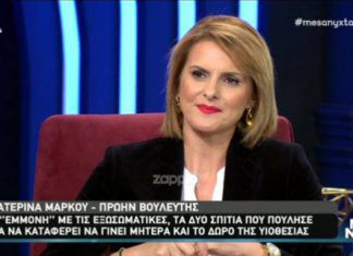 δίνοντας δώρα ενώ βγαίνουμε