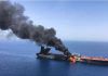 Τιμή πετρελαίου: Αύξηση 2% ύστερα από πυρκαγιά σε ιρανικό τάνκερ