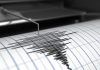 Σεισμός: Παρακολουθήστε live τη σεισμική δραστηριότητα