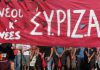 Πορεία της Νεολαίας ΣΥΡΙΖΑ για ανοιχτά σύνορα με επιχειρήματα Ερντογάν