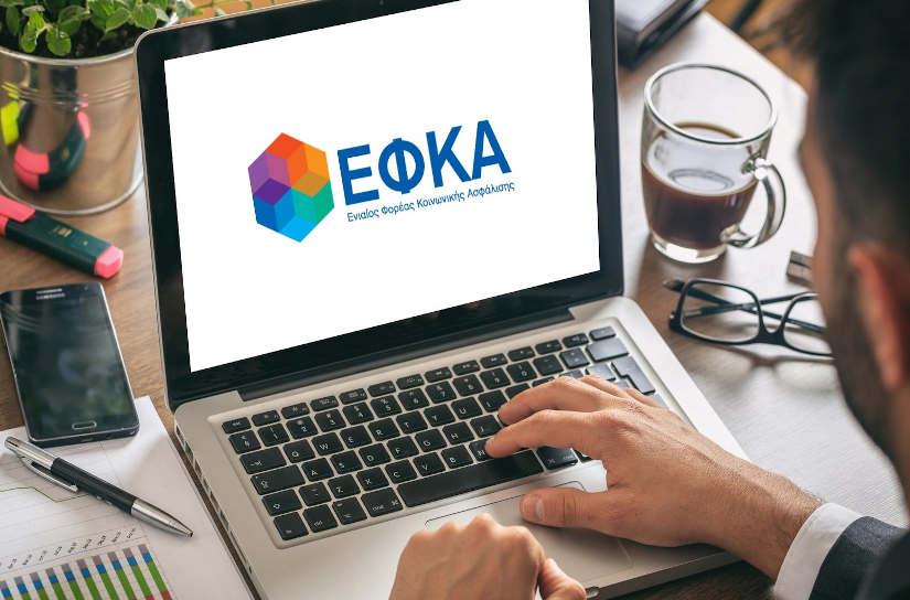 Αναρτήθηκαν τα ειδοποιητήρια ΕΦΚΑ στο efka.gov.Gr - Φορολογικές δηλώσεις 2021