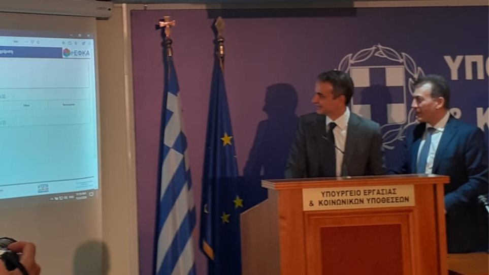 Αιτήσεις για συντάξεις στο gov.gr : Όλα τα βήματα - Προς παράταση δηλώσεων 2020