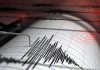 Σεισμός: Που έγινε seismos πριν από λίγο - Καταγραφή σεισμογράφων live