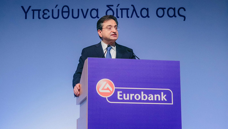 Eurobank: Καθαρά κέρδη €348 εκ. το 9μηνο