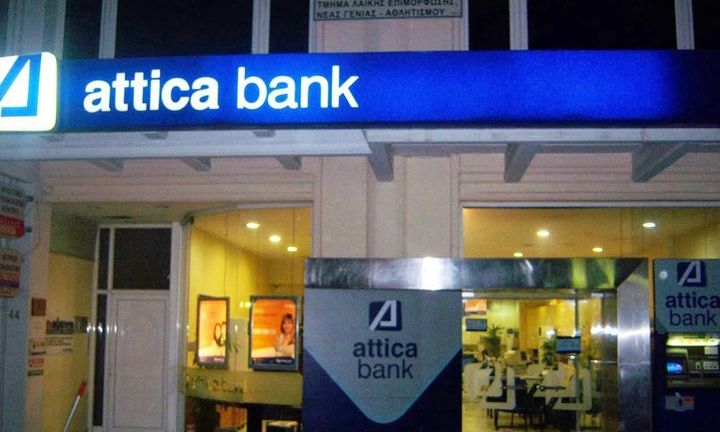 Attica Bank: Τριετές πλάνο εξυγίανσης