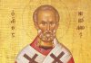 6 Δεκεμβρίου η Εκκλησία μας τιμά τον Άγιο Νικόλαο