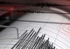 ΣΕΙΣΜΟΣ ΤΩΡΑ : Πού έκανε σεισμό πριν από λίγο