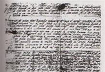 Αυτό είναι το χειρόγραφο του Ποντίου Πιλάτου που οδήγησε τον Χριστό στη Σταύρωση