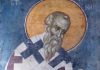 Γιορτή σήμερα 12 Μαΐου, εορτολόγιο: Άγιος Επιφάνιος Επίσκοπος Κωνσταντίας και Αρχιεπίσκοπος Κύπρου