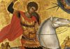 Αγίου Γεωργίου : Ποιος είναι ο δημοφιλέστερος Αγιος της Ορθοδοξίας