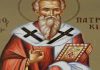 Γιορτή σήμερα 19 Μαΐου, εορτολόγιο: Άγιοι Πατρίκιος επίσκοπος Προύσας, Ακάκιος, Μένανδρος και Πολύαινος