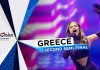 Eurovision 2021: Αυτά είναι τα πέντε φαβορί