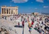 Online το πρόγραμμα - Κοινωνικός τουρισμός για δωρεάν διακοπές - 534 ευρώ επίδομα