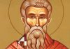 Γιορτή σήμερα 28 Μαΐου, εορτολόγιο: Άγιος Ευτυχής Επίσκοπος Μελιτηνής- Ποιοι γιορτάζουν