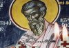 Γιορτή σήμερα 4 Ιουνίου, εορτολόγιο: Άγιος Μητροφάνης Αρχιεπίσκοπος Κωνσταντινούπολης -