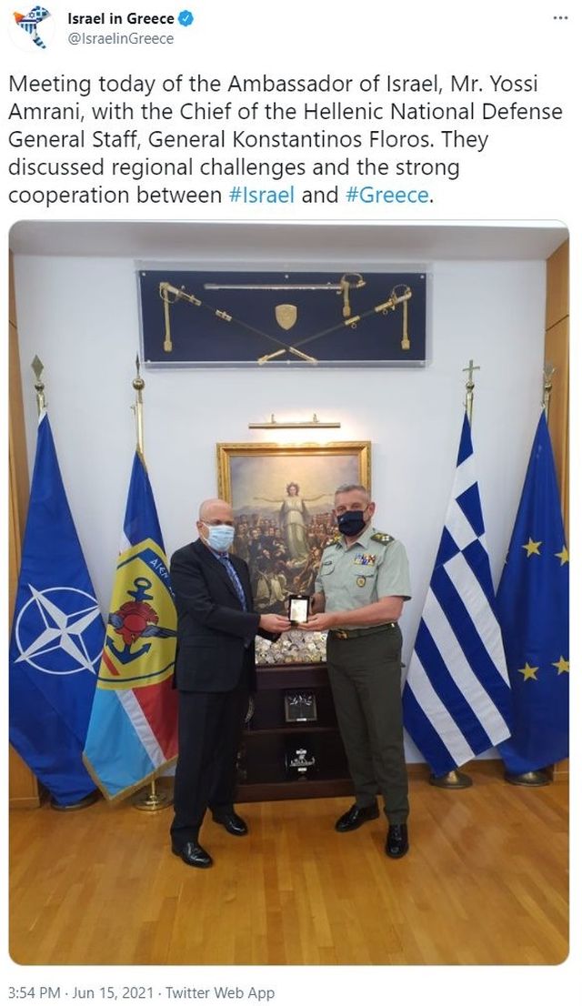 Ο στρατηγός Φλώρος συναντήθηκε με τον πρέσβη του Ισραήλ Γιόσι Αμράνι