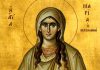 Γιορτή σήμερα 22 Ιουλίου, εορτολόγιο: Αγία Μαρία η Μαγδαληνή η Μυροφόρος και Ισαπόστολος