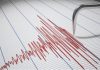 Σεισμός τώρα: Ενημερωθείτε άμεσα για τις σεισμικές δονήσεις