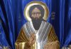Γιορτή σήμερα 8 Άυγούστου, εορτολόγιο: Άγιος Αιμιλιανός ο Ομολογητής, επίσκοπος Κυζίκου