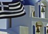 Όλη η Ελλάδα γιορτάζει την Παναγία της