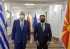 Συνάντηση Ζάεφ - Δένδια στα Σκόπια - Τι είπαν για τη Συμφωνία των Πρεσπών