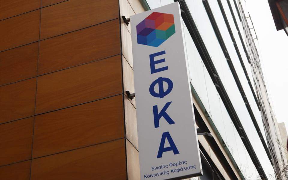 myAADE: Εκτύπωση για εκκαθαριστικά ΕΝΦΙΑ 2022 - ΕΦΚΑ εισφορές στο efka.gov.gr