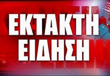Συναγερμός στον ΕΦΕΤ – Ανακαλεί μπιφτέκι πουλερικών