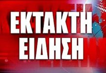 EΦΕΤ: Προσοχή! – Ανακαλείται ρόλο κοτόπουλο κατεφυγμένο από τα ράφια των σούπερ μάρκετ