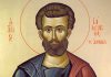 Γιορτή σήμερα 9 Οκτωβρίου, εορτολόγιο: Άγιος Ιάκωβος του Αλφαίου, ο Απόστολος