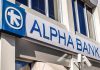 Alpha Bank: Η επόμενη ημέρα της Τραπεζικής στο Fin Forum 2022