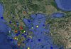 Σεισμοι Ελλάδα Live: Που έγινε σεισμός πριν από λίγη ώρα - Σεισμογράφοι ΤΩΡΑ