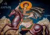 Γιορτή σήμερα 26 Οκτωβρίου, εορτολόγιο: Άγιος Δημήτριος ο Μυροβλύτης