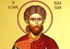 Γιορτή σήμερα 18 Νοεμβρίου, εορτολόγιο: Άγιος Πλάτωνας