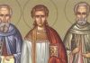 Γιορτή σήμερα 15 Νοεμβρίου, εορτολόγιο: Άγιοι Γουρίας, Σαμωνάς και Άβιβος οι Ομολογητές