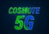 COSMOTE: 80% κάλυψη 5G έως το τέλος του 2022