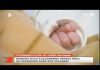 Βίντεο: Με λένε Βασιλική - Το σημείωμα - Η εγκατάλειψη του μωρού