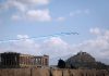 Εντυπωσιακές εικόνες με μαχητικά αεροσκάφη που πέταξαν πάνω από την Ακρόπολη