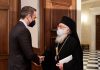 Συνάντηση Μητσοτάκη με τον Αρχιεπίσκοπο Αλβανίας Αναστάσιο