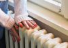 Επίδομα θέρμανσης: Πότε θα γίνουν οι πρώτες πληρωμές για όσους κάνουν αίτηση τον Νοέμβριο