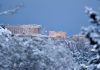 Ραγδαία επιδείνωση του καιρού: «Χιόνια και στο κέντρο της Αθήνας - Πόσο θα διαρκέσει η κακοκαιρία»