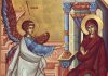 Γιορτή σήμερα 25 Μαρτίου, εορτολόγιο: Ευαγγελισμός της Υπεραγίας Θεοτόκου