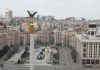 Το Αζερμπαϊτζάν έστειλε ανθρωπιστική βοήθεια στην κατεστραμμένη από τον πόλεμο Ουκρανία