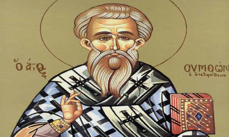 Γιορτή σήμερα 27 Απριλίου, εορτολόγιο: Άγιος Συμεών ο Αδελφόθεος Επίσκοπος Ιεροσολύμων