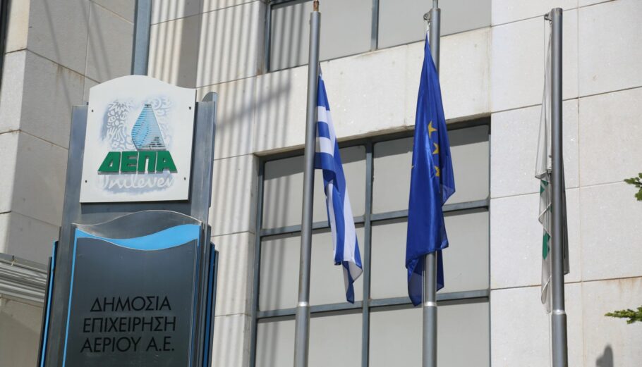 Στρατηγική συνεργασία ΔΕΠΑ Εμπορίας και Ελληνικής Αναπτυξιακής Τράπεζας
