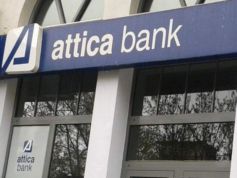 Attica Bank: Στήριξη πολύ μικρών επιχειρήσεων και αυτοαπασχολούμενων επαγγελματιών με δάνεια κεφαλαίου κίνησης